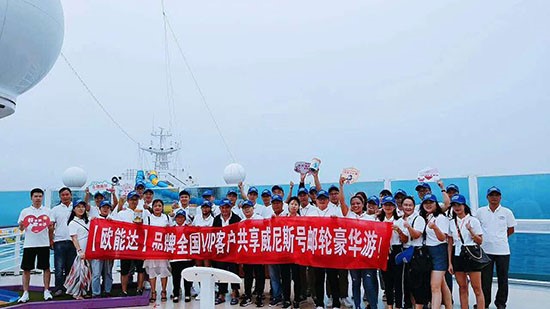 嬰商國際集團攜旗下羊奶粉領軍品牌歐能達進行的【歌詩達?威尼斯號】豪華游圓滿結(jié)束！