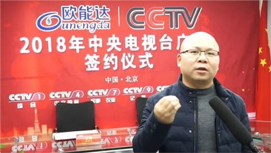 【重磅來襲】羊奶粉領軍品牌即將登陸央視和金鷹卡通！