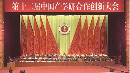 熱烈祝賀“第十二屆中國產(chǎn)學研合作創(chuàng)新大會”在京隆重召開！并祝嬰商國際集團董事長、歐能達、思麥爾、卡迪夫品牌創(chuàng)始人甘濤先生榮獲“2018年中國產(chǎn)學研合作創(chuàng)新獎”！