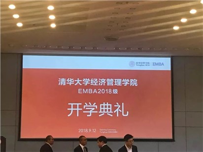 嬰商國(guó)際集團(tuán)董事長(zhǎng)、歐能達(dá)、思麥爾和卡迪夫三大奶粉品牌創(chuàng)始人甘濤先生已順利完成清華大學(xué)經(jīng)管學(xué)院EMBA入學(xué)報(bào)到手續(xù)