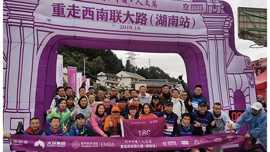 歐能達品牌作為2019年清華大學學子重走西南聯(lián)大路的主贊助商之一，特別祝賀活動取得圓滿成功！