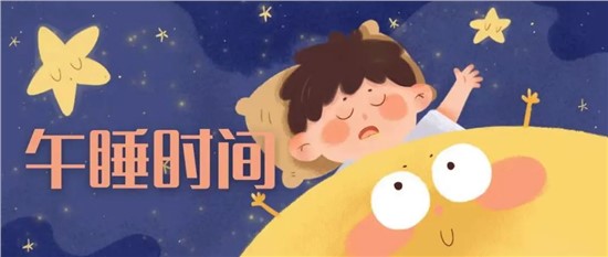 孩子不午睡，會影響生長發(fā)育嗎？