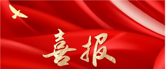 熱烈祝賀羊奶粉品牌【歐能達】誕生7周年暨【轉發(fā)集贊送77萬紅包】大型狂歡活動取得圓滿成功！