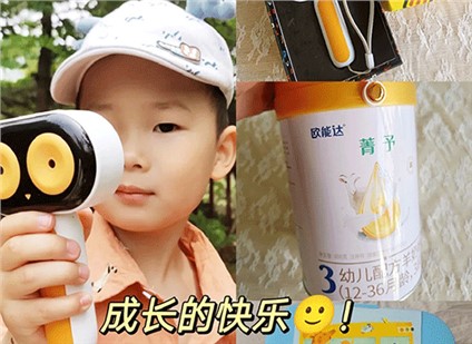 成長的快樂！ 我知道！