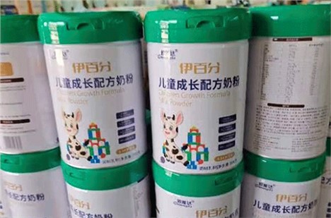 伊百分兒童成長(zhǎng)奶粉