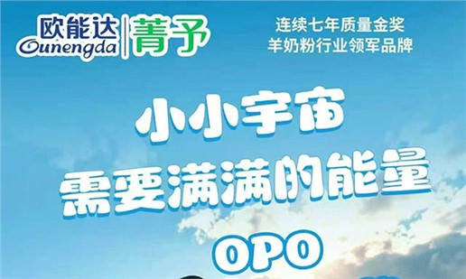 娃的“小小宇宙”，要裝滿能量！ 