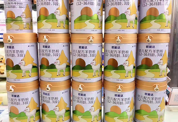 歐能達(dá)市場(chǎng)新聞